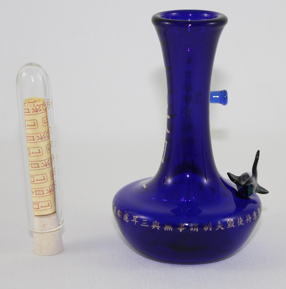 Koi Fish 10mm Banger